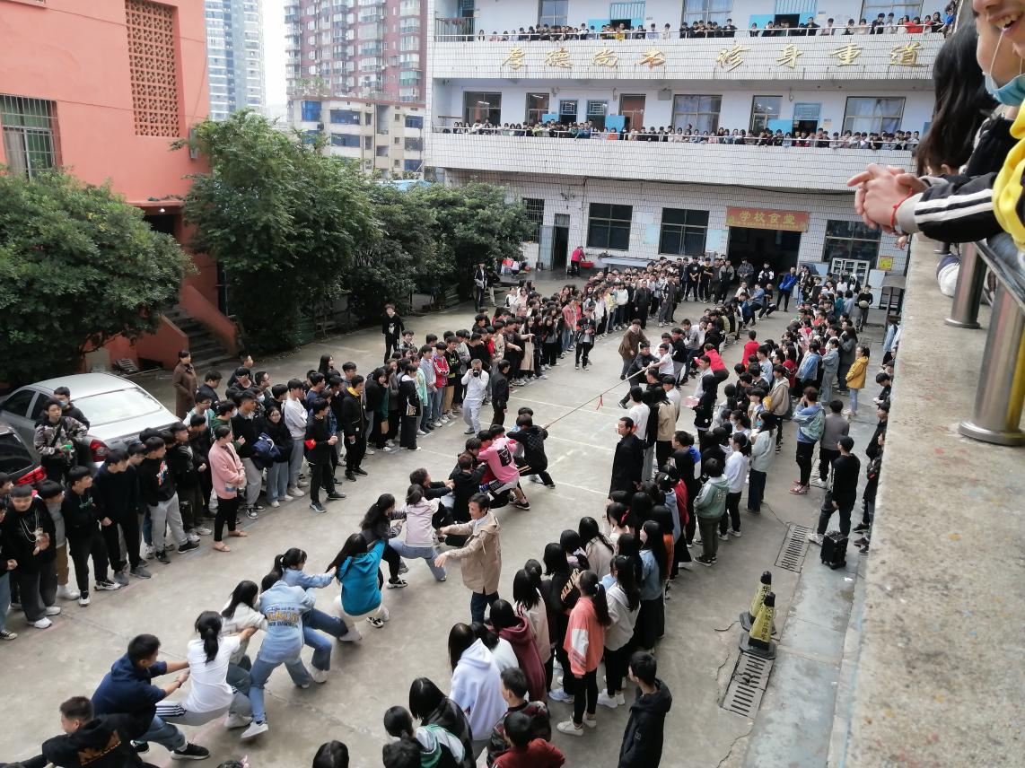 2020年校園拔河比賽 2020年校園拔河比賽