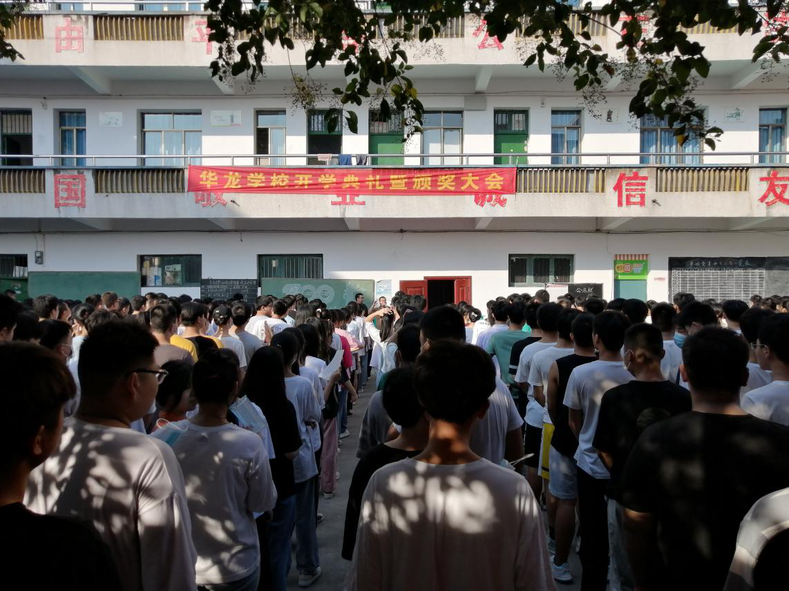 筑夢前行 向新而生——我校舉辦2021年秋季開學典禮 筑夢前行 向新而生——我校舉辦2021年秋季開學典禮