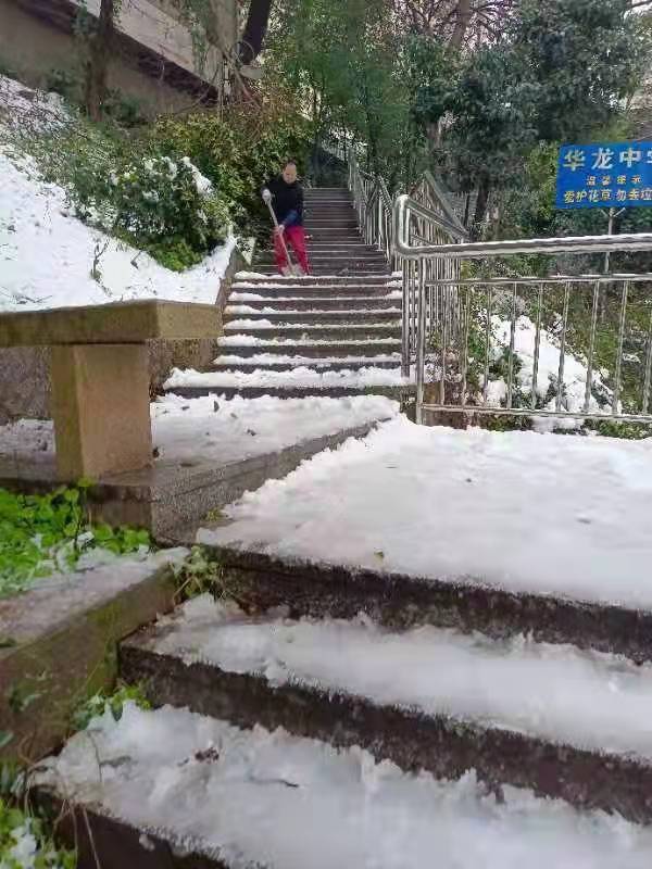 情滿華龍，掃雪除冰暖人心