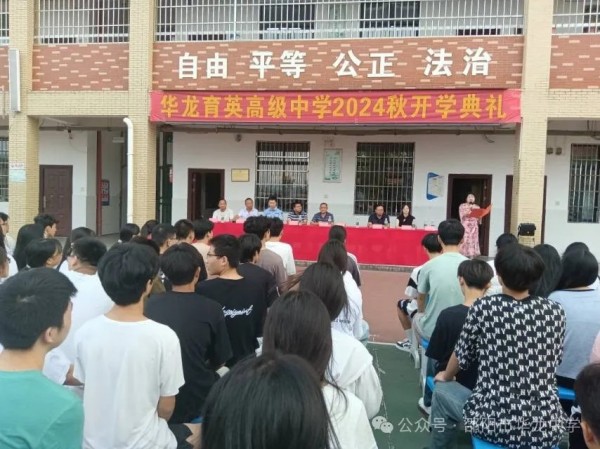 綻放夢(mèng)想，揚(yáng)帆起航