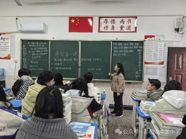 資助政策如明燈，照亮求學(xué)路---邵陽市華龍育英高級中學(xué)資助宣講活動