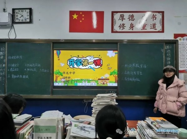 資助政策如明燈，照亮求學(xué)路---邵陽市華龍育英高級中學(xué)資助宣講活動