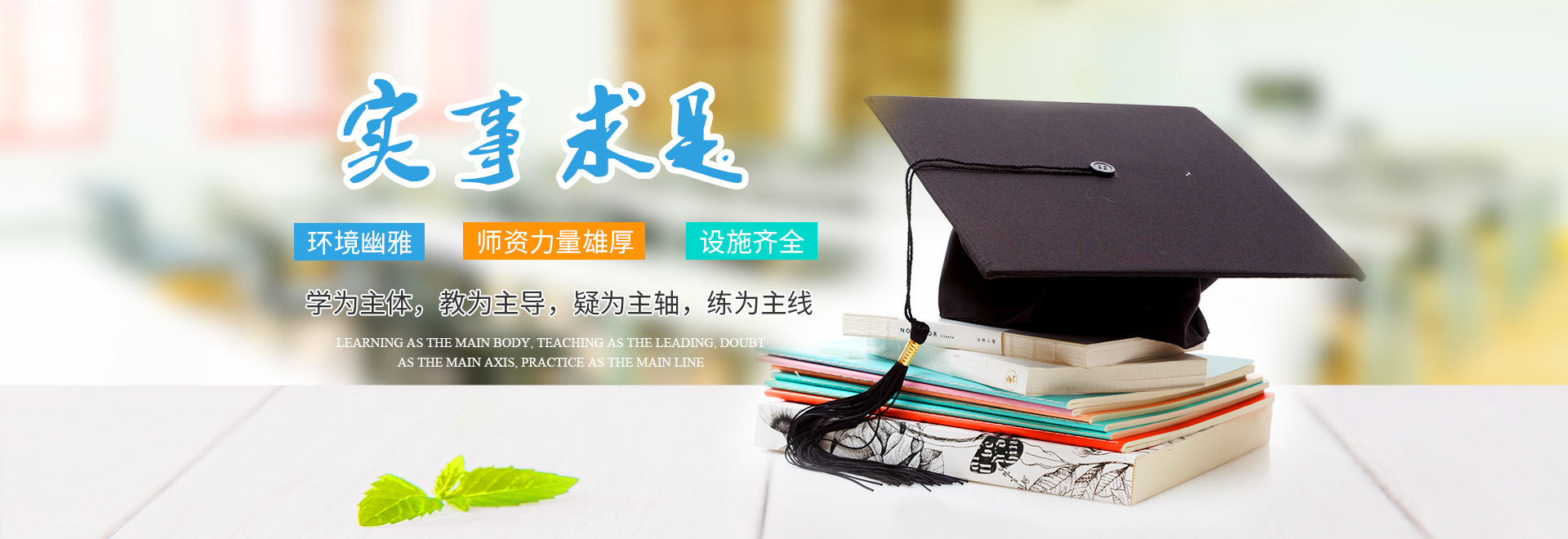 邵陽市華龍育英高級中學(xué)有限公司_邵陽中學(xué)教育|高中教育|師資雄厚|名優(yōu)教師
