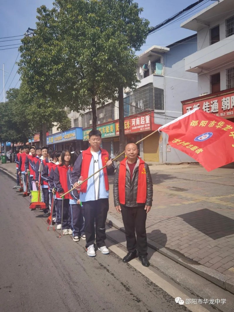 邵陽市華龍育英高級(jí)中學(xué)有限公司,邵陽中學(xué)教育,高中教育,師資雄厚,名優(yōu)教師