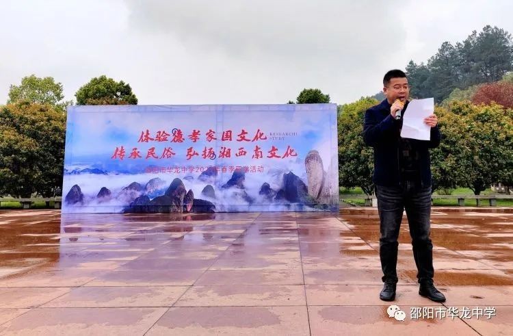 邵陽市華龍育英高級中學有限公司,邵陽中學教育,高中教育,師資雄厚,名優(yōu)教師