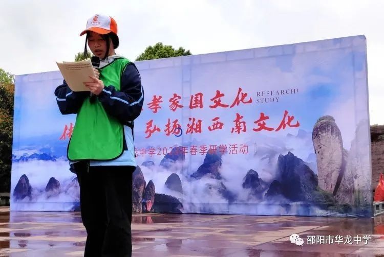 邵陽市華龍育英高級中學有限公司,邵陽中學教育,高中教育,師資雄厚,名優(yōu)教師