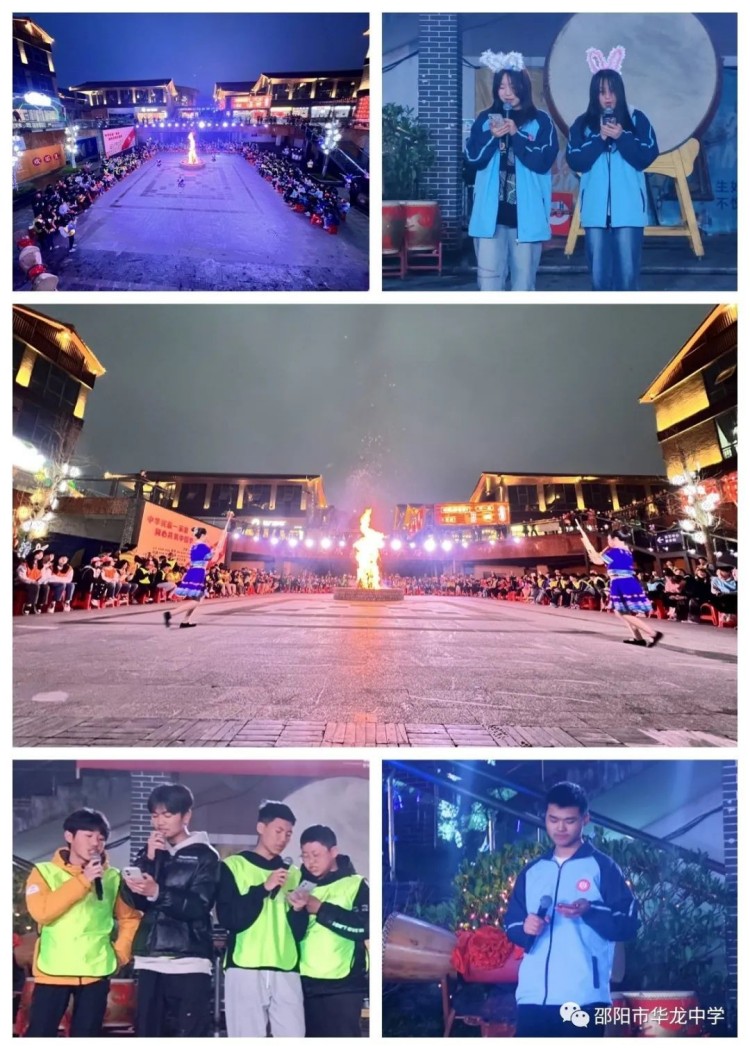 邵陽市華龍育英高級中學有限公司,邵陽中學教育,高中教育,師資雄厚,名優(yōu)教師
