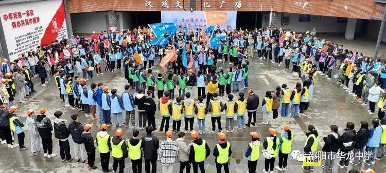 邵陽市華龍育英高級中學有限公司,邵陽中學教育,高中教育,師資雄厚,名優(yōu)教師