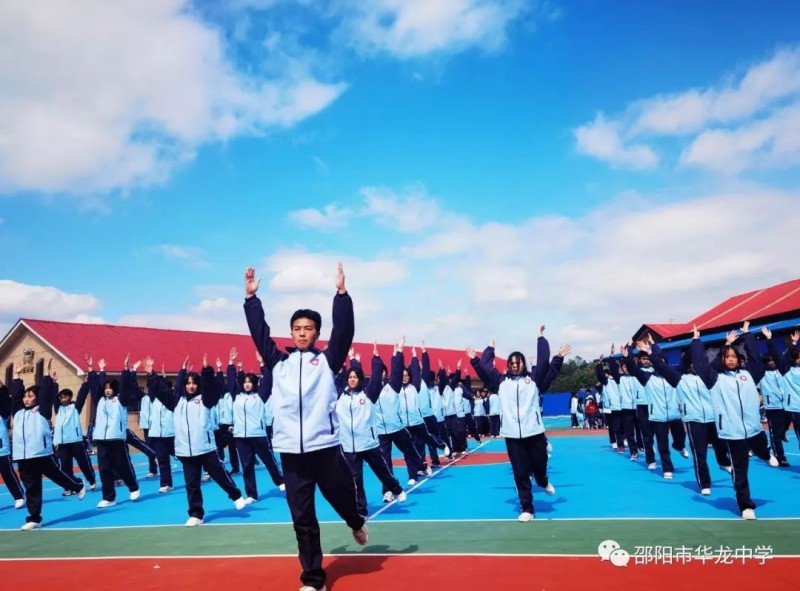 邵陽市華龍育英高級中學有限公司,邵陽中學教育,高中教育,師資雄厚,名優(yōu)教師