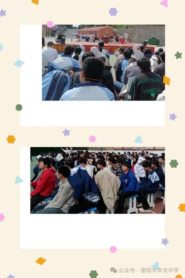 邵陽(yáng)市華龍育英高級(jí)中學(xué)有限公司,邵陽(yáng)中學(xué)教育,高中教育,師資雄厚,名優(yōu)教師 邵陽(yáng)市華龍育英高級(jí)中學(xué)有限公司,邵陽(yáng)中學(xué)教育,高中教育,師資雄厚,名優(yōu)教師