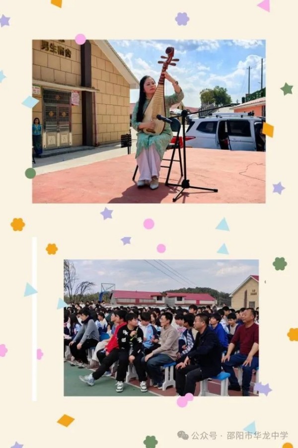 邵陽(yáng)市華龍育英高級(jí)中學(xué)有限公司,邵陽(yáng)中學(xué)教育,高中教育,師資雄厚,名優(yōu)教師 邵陽(yáng)市華龍育英高級(jí)中學(xué)有限公司,邵陽(yáng)中學(xué)教育,高中教育,師資雄厚,名優(yōu)教師