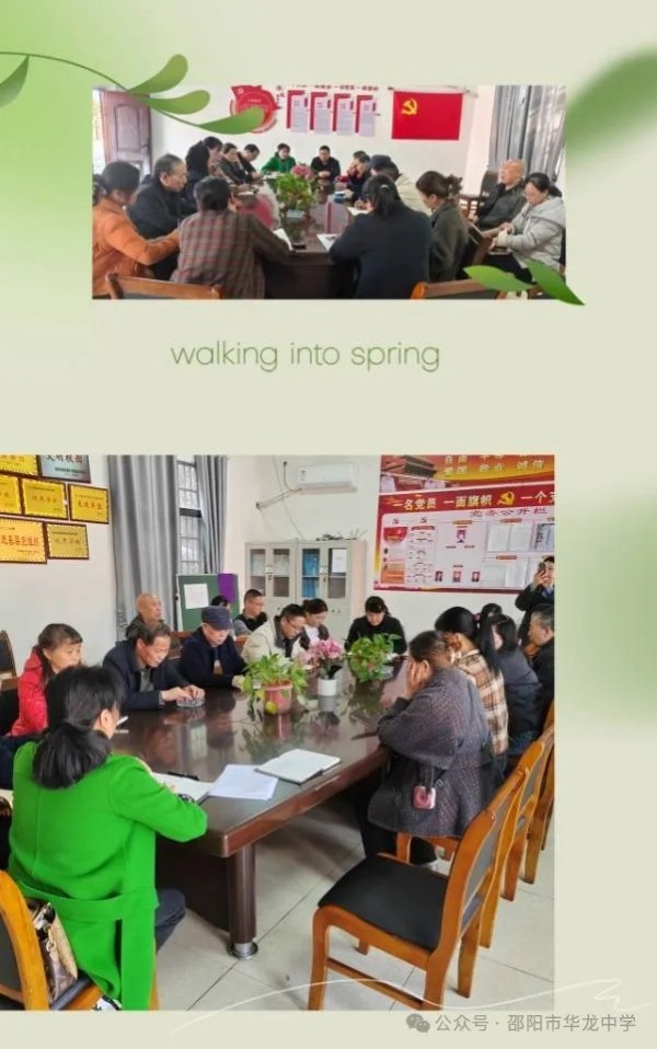 邵陽市華龍育英高級中學有限公司,邵陽中學教育,高中教育,師資雄厚,名優(yōu)教師 邵陽市華龍育英高級中學有限公司,邵陽中學教育,高中教育,師資雄厚,名優(yōu)教師