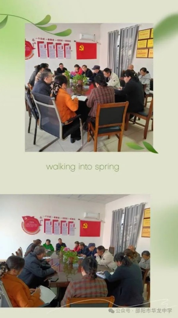 邵陽市華龍育英高級中學有限公司,邵陽中學教育,高中教育,師資雄厚,名優(yōu)教師 邵陽市華龍育英高級中學有限公司,邵陽中學教育,高中教育,師資雄厚,名優(yōu)教師