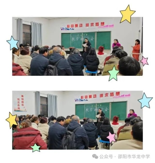 邵陽市華龍育英高級中學(xué)有限公司,邵陽中學(xué)教育,高中教育,師資雄厚,名優(yōu)教師 邵陽市華龍育英高級中學(xué)有限公司,邵陽中學(xué)教育,高中教育,師資雄厚,名優(yōu)教師