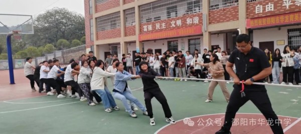 邵陽市華龍育英高級中學有限公司,邵陽中學教育,高中教育,師資雄厚,名優(yōu)教師
