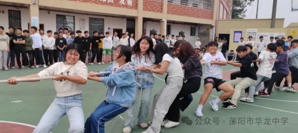 邵陽市華龍育英高級中學有限公司,邵陽中學教育,高中教育,師資雄厚,名優(yōu)教師