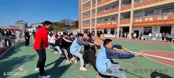 邵陽市華龍育英高級中學有限公司,邵陽中學教育,高中教育,師資雄厚,名優(yōu)教師