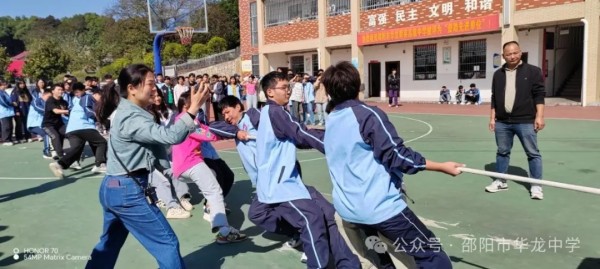 邵陽市華龍育英高級中學有限公司,邵陽中學教育,高中教育,師資雄厚,名優(yōu)教師