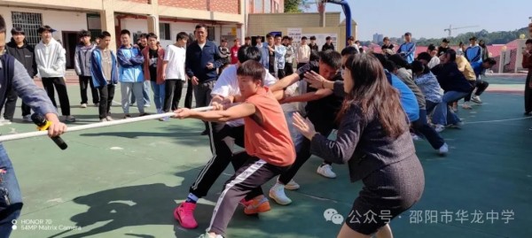 邵陽市華龍育英高級中學有限公司,邵陽中學教育,高中教育,師資雄厚,名優(yōu)教師