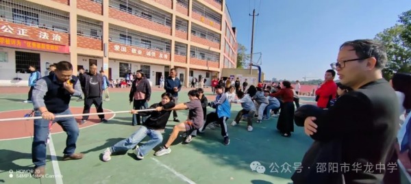 邵陽市華龍育英高級中學有限公司,邵陽中學教育,高中教育,師資雄厚,名優(yōu)教師