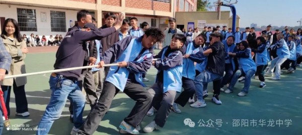 邵陽市華龍育英高級中學有限公司,邵陽中學教育,高中教育,師資雄厚,名優(yōu)教師