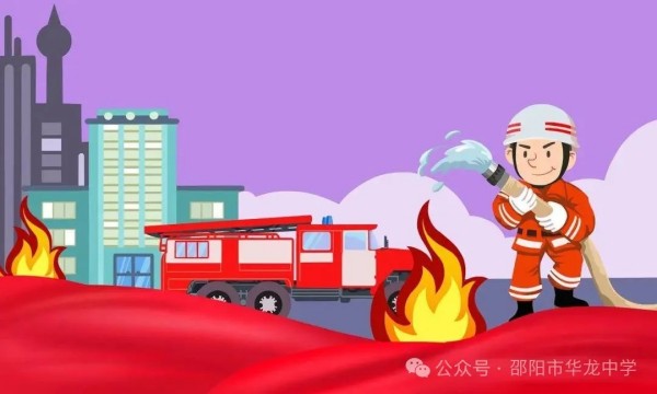 邵陽市華龍育英高級中學(xué)有限公司,邵陽中學(xué)教育,高中教育,師資雄厚,名優(yōu)教師 邵陽市華龍育英高級中學(xué)有限公司,邵陽中學(xué)教育,高中教育,師資雄厚,名優(yōu)教師